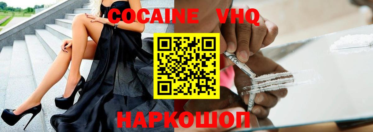 COCAIN  Cocaine Fish Scale  Татарск  Вход с VPN  Cocaine FishScale 