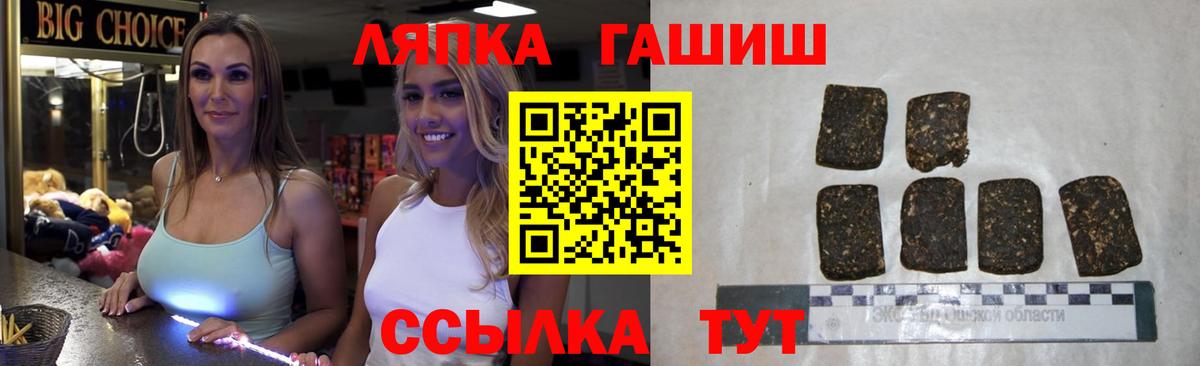 где найти наркотики  Вход с VPN  Татарск  Гашиш хэш 