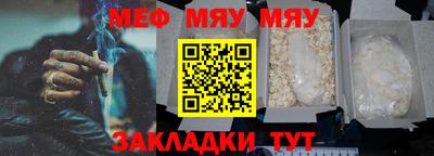 гашишное масло Обнинск