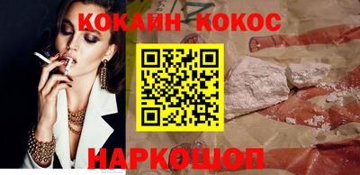 гашишное масло Обь