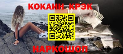 гашишное масло Обнинск