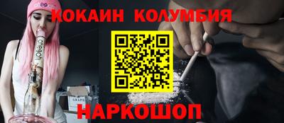 метамфетамин Новозыбков
