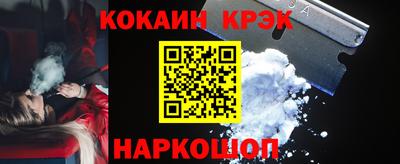 гашишное масло Обнинск