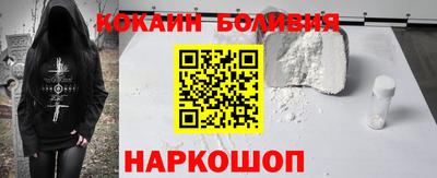 гашишное масло Обнинск