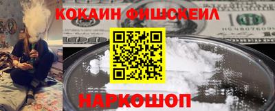 гашишное масло Обнинск