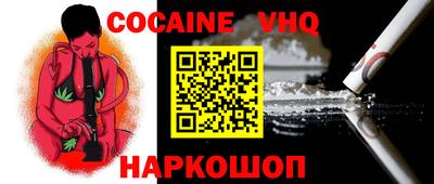 гашишное масло Обнинск