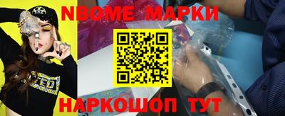 гашишное масло Обь