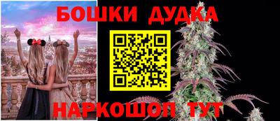 гашишное масло Обнинск