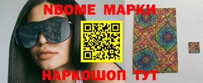 гашишное масло Обь
