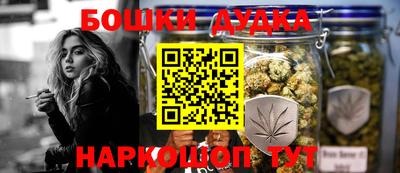 гашишное масло Обнинск