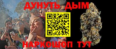 гашишное масло Обь