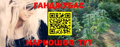 гашишное масло Обнинск