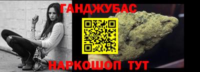 гашишное масло Обь