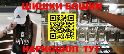 гашишное масло Обнинск