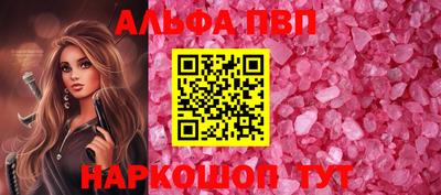гашишное масло Обнинск