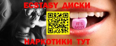 гашишное масло Обнинск