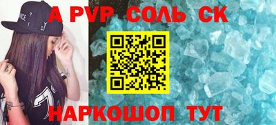 гашишное масло Обнинск