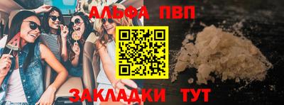 гашишное масло Обь