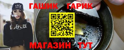 гашишное масло Обь