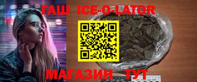 гашишное масло Обь