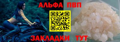гашишное масло Обнинск