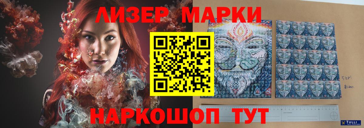 LSD-25 экстази кислота  Вход с VPN  Татарск 