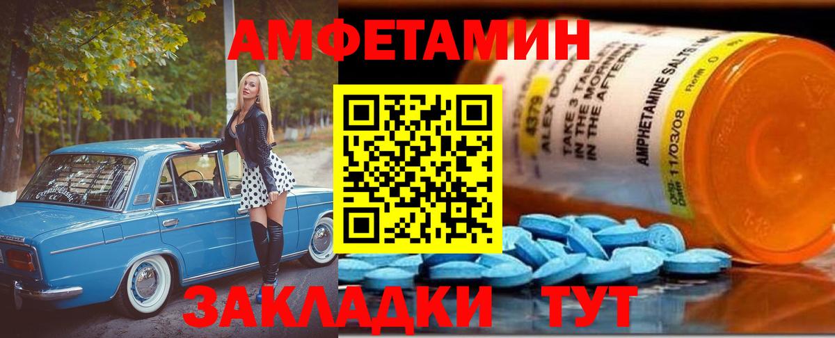 Метамфетамин Декстрометамфетамин 99.9%  Вход с VPN  Метамфетамин Декстрометамфетамин 99.9%  Татарск 