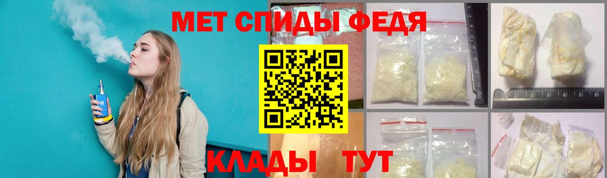 Метамфетамин кристалл Татарск