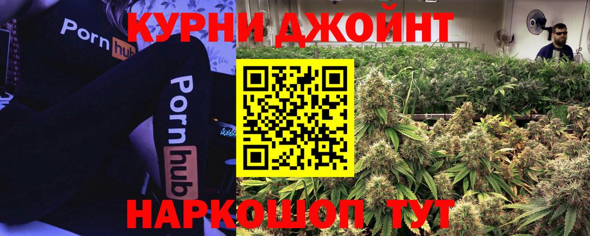 Бошки Шишки план  Бошки марихуана марихуана  Каннабис гибрид  Татарск  Шишки марихуана ГИДРОПОН  Вход с VPN 